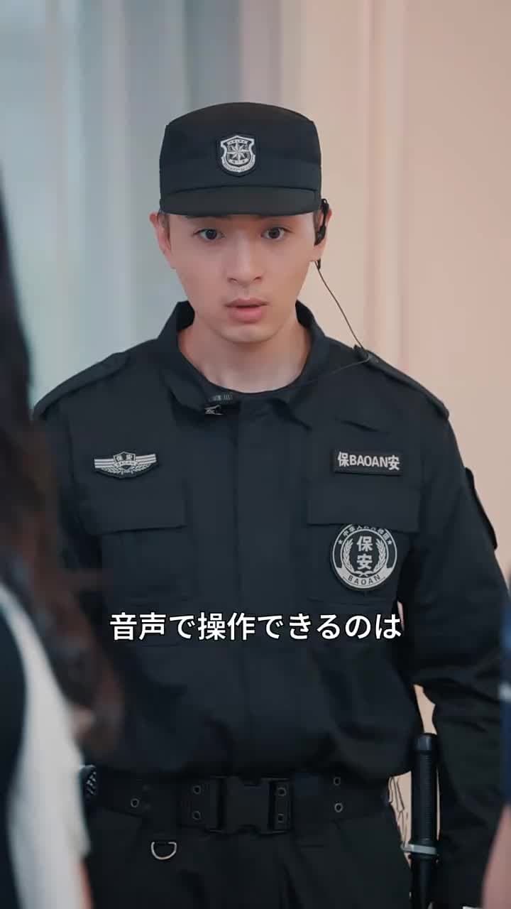 女王の策略 - Episode 25