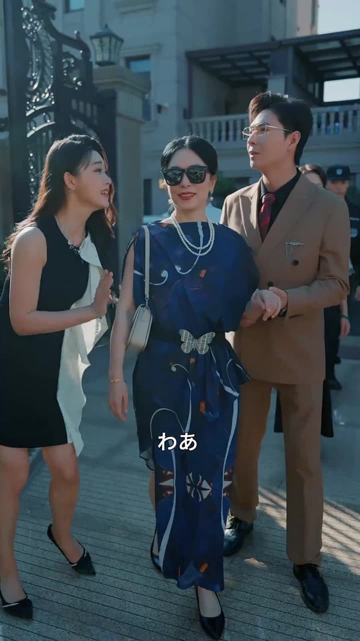 女王の策略 - Episode 20