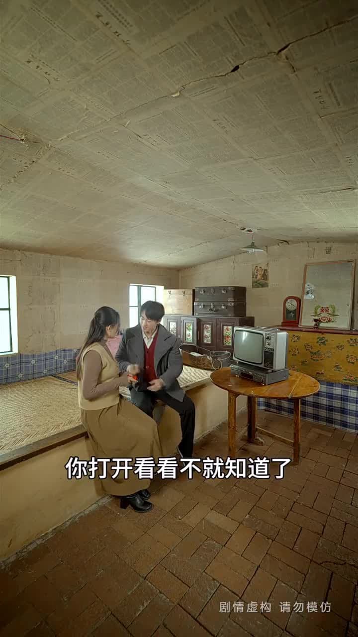 回到80年代悔悟爹地帶我飛 - Episode 56