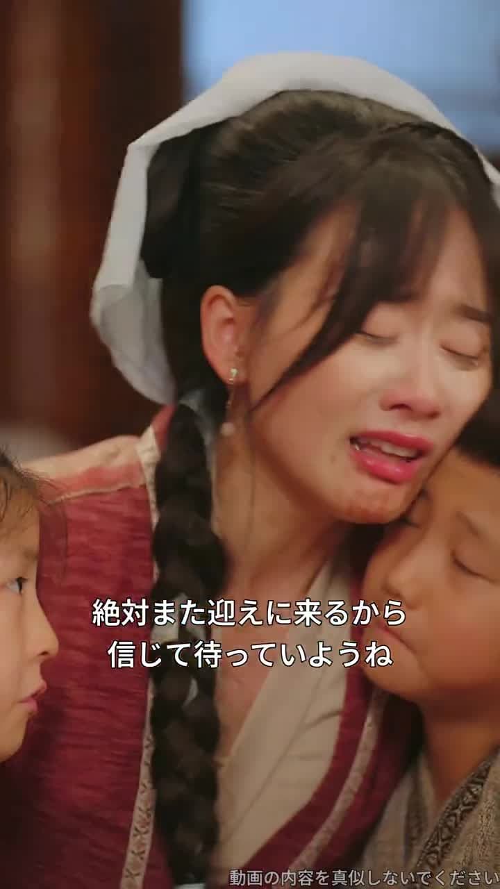 君を守る春の大地 - Episode 24