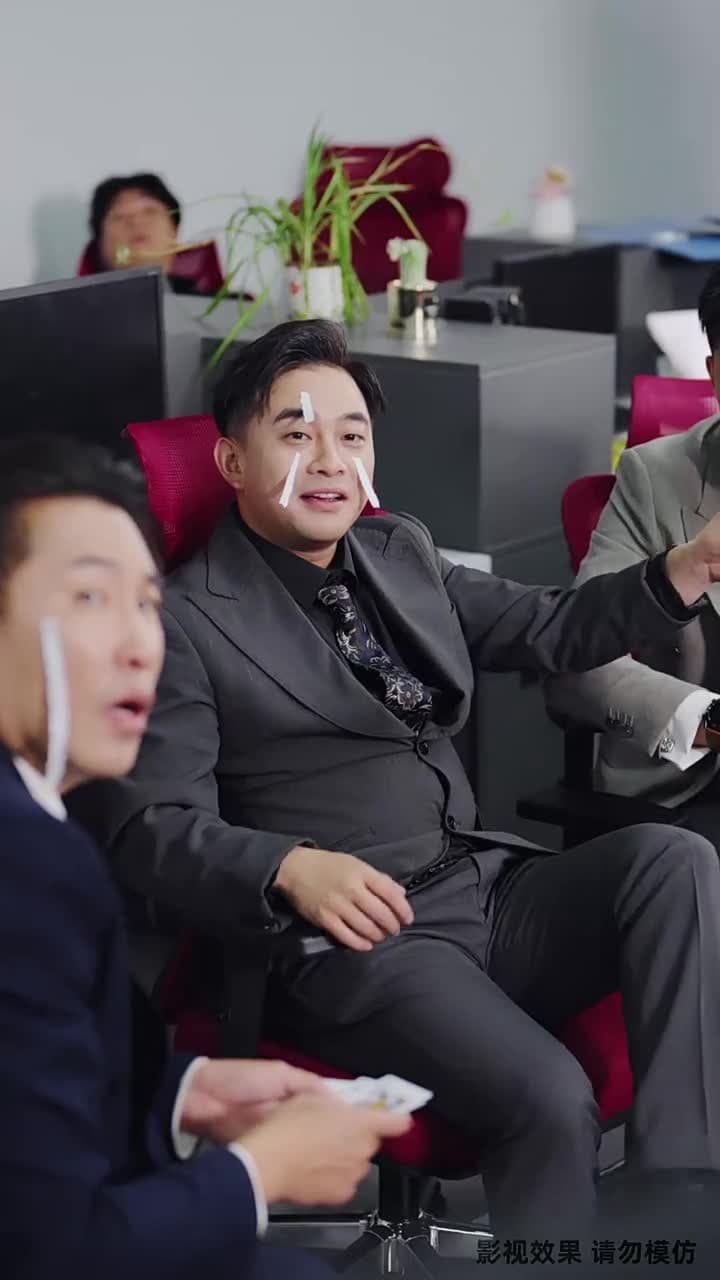 我爹是商業教父 - Episode 44