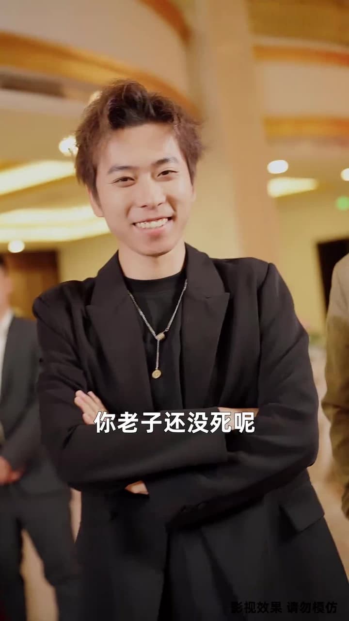 我爹是商業教父 - Episode 16
