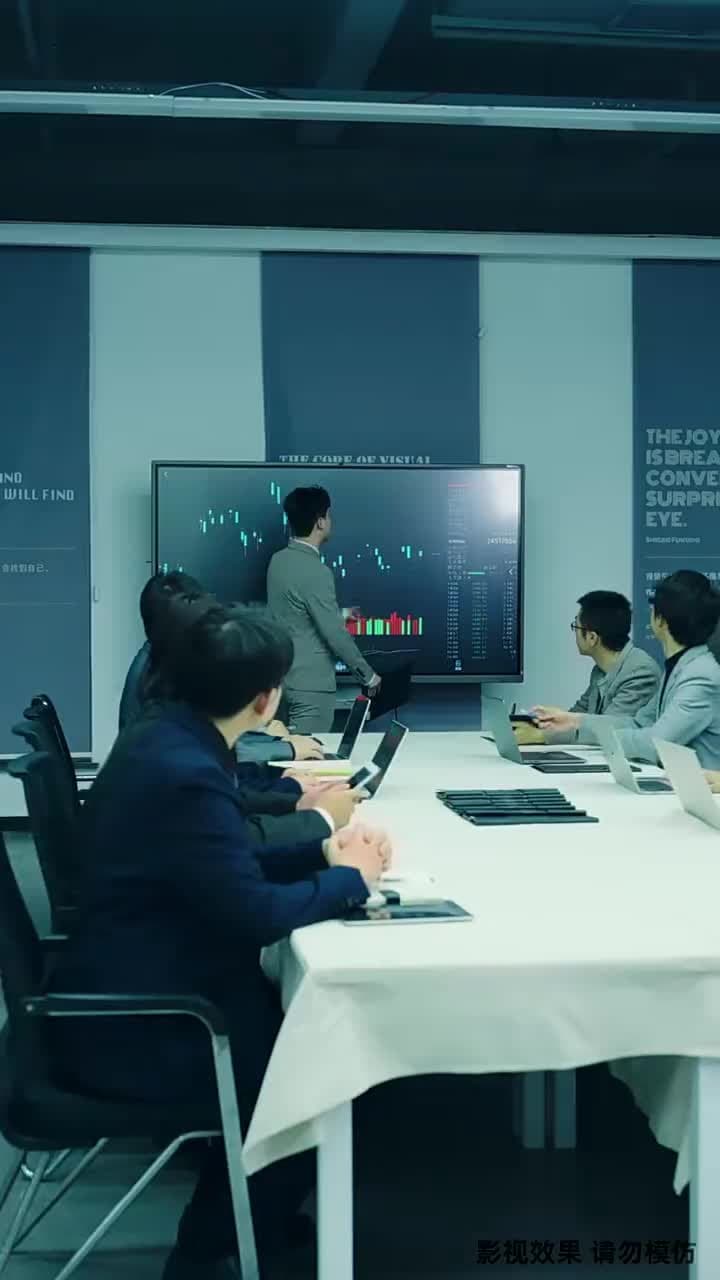我爹是商業教父 - Episode 70