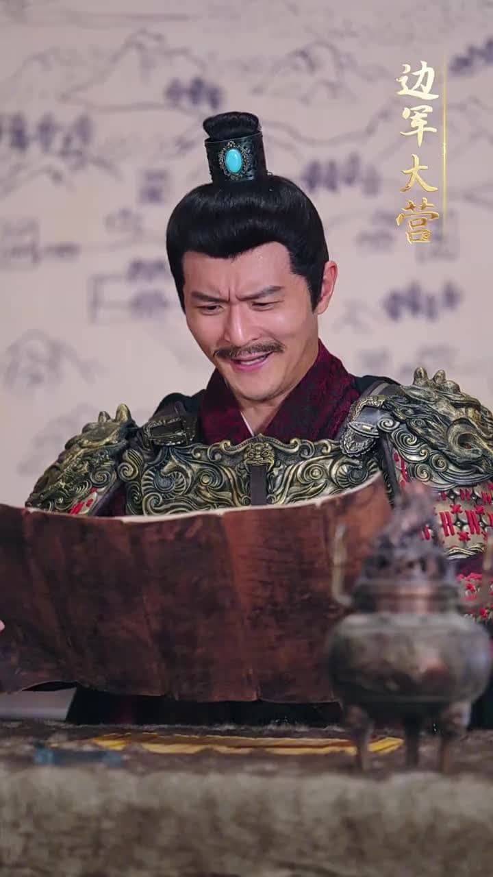 封疆悍卒 - Episode 46