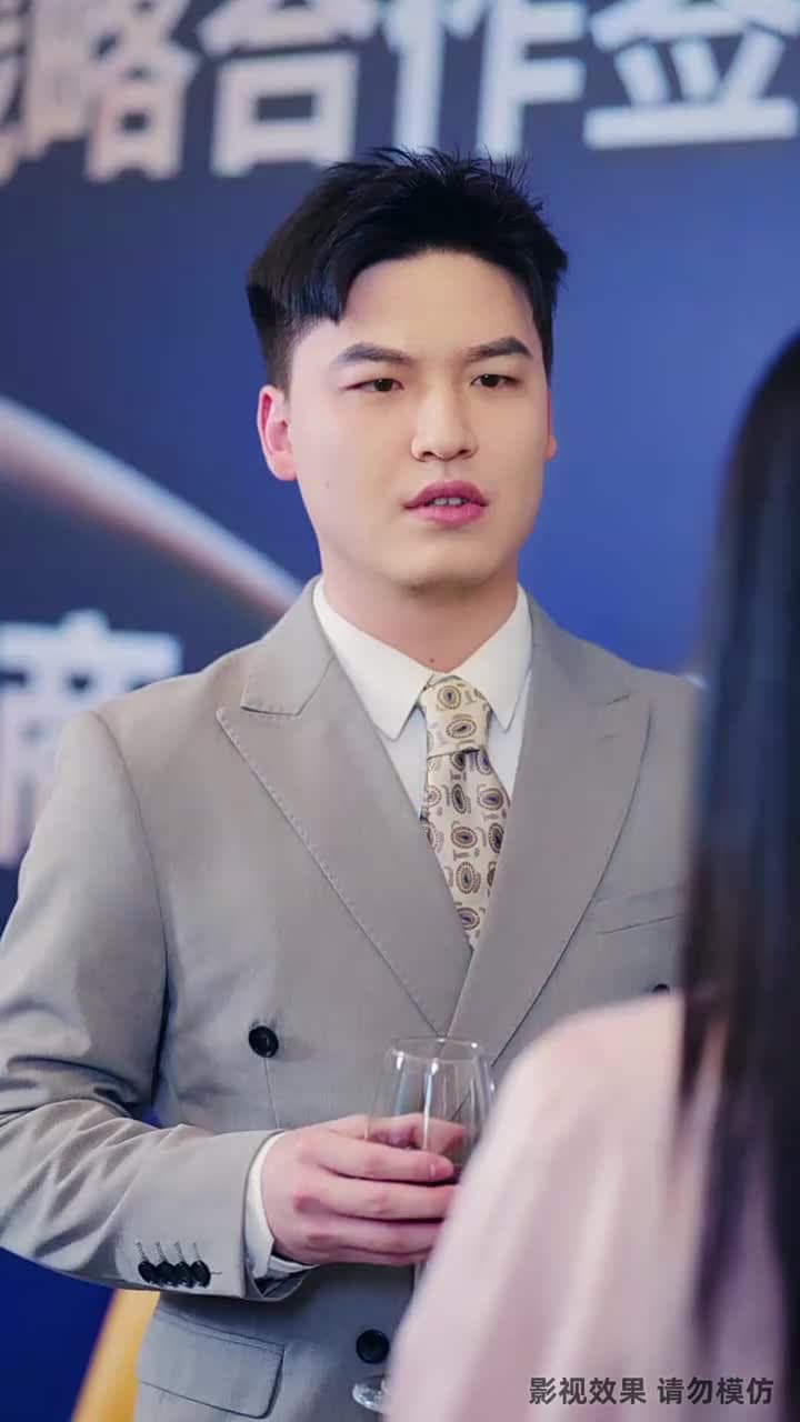 我爹是商業教父 - Episode 71