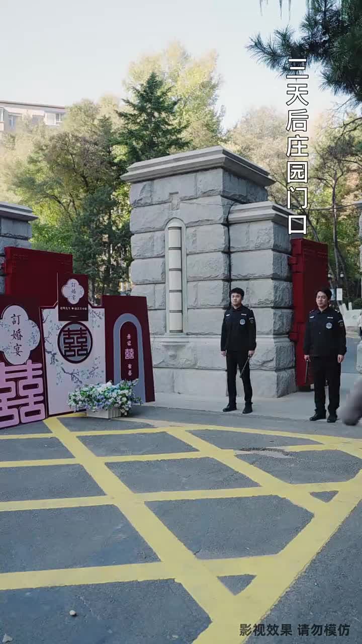我爹是商業教父 - Episode 5