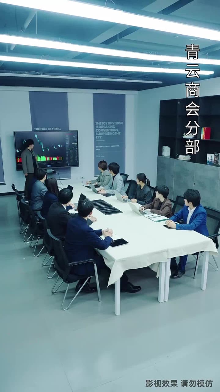 我爹是商業教父 - Episode 58