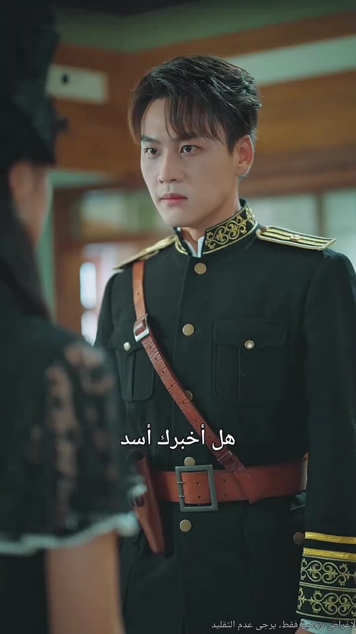 لا أحتاج إلى الحب المريض - Episode 47