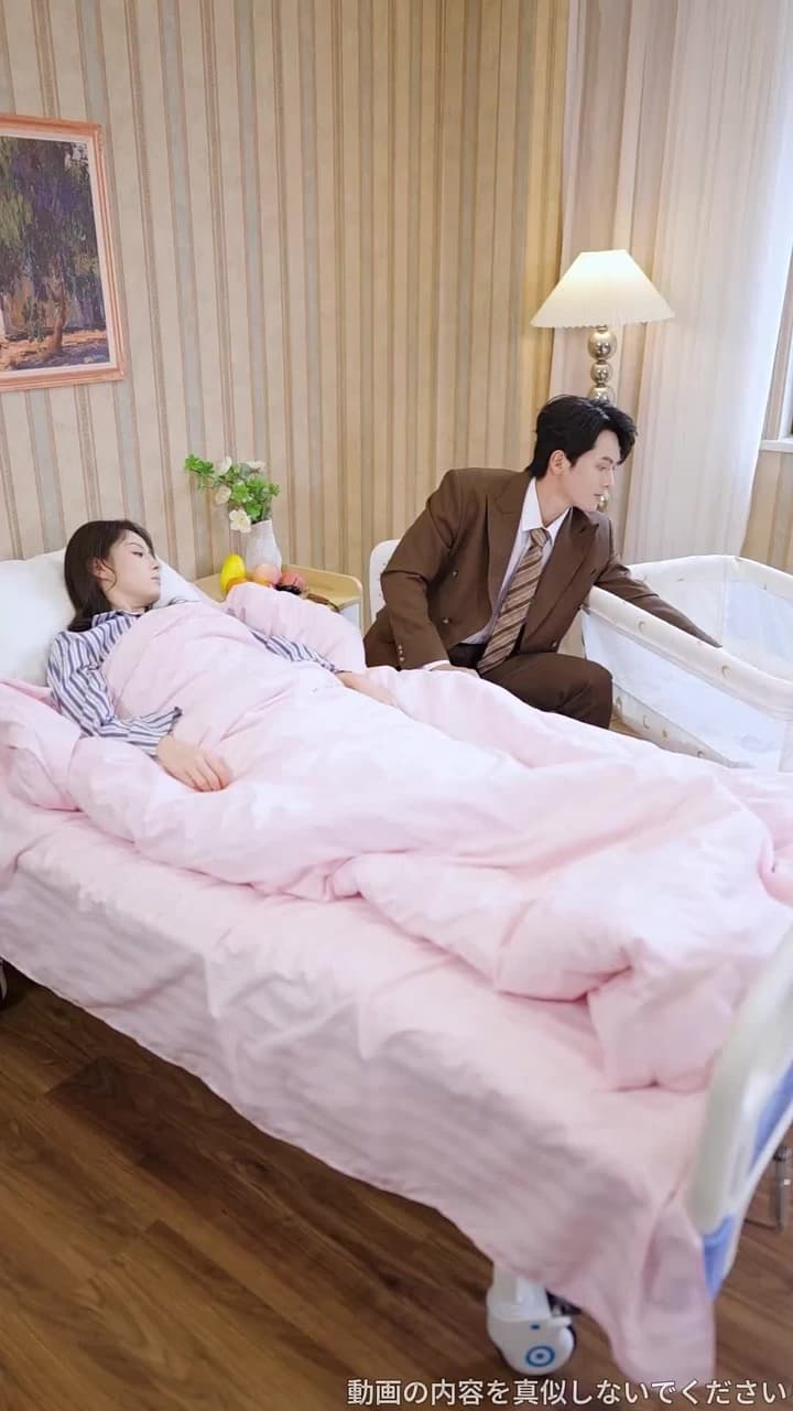 ボディガードさん、結婚しよう - Episode 67