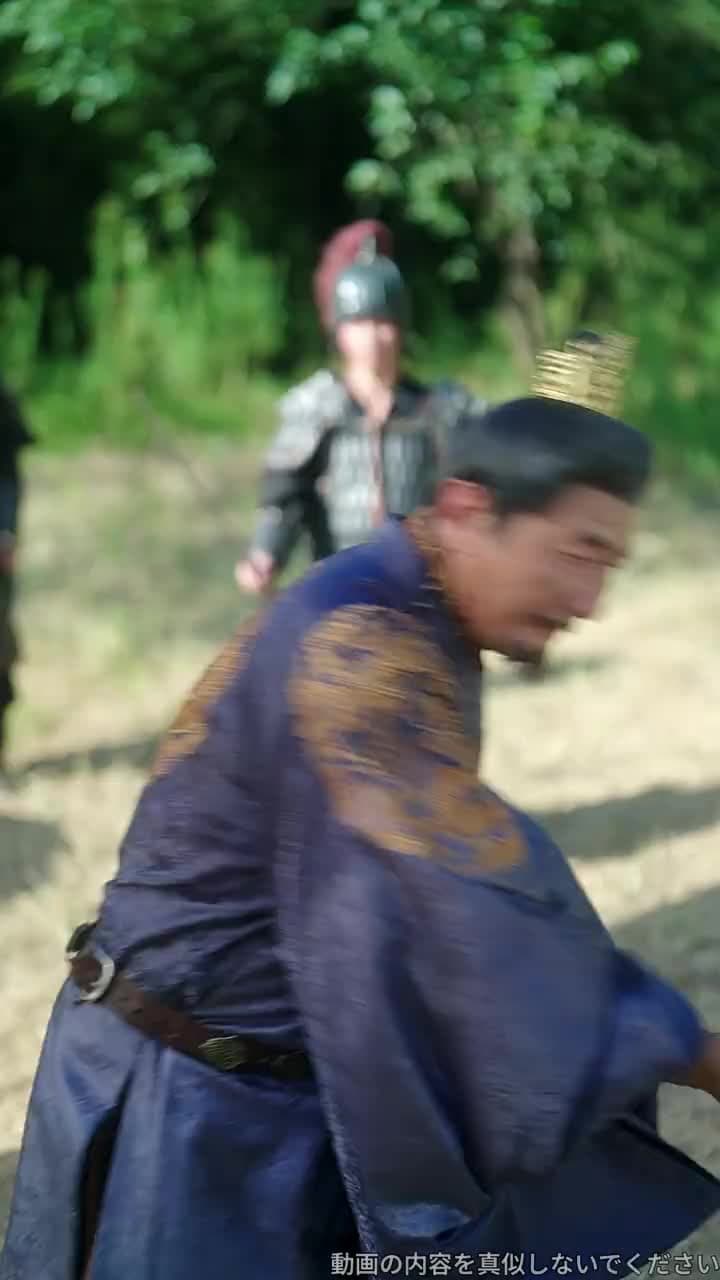 南天門継承法:八百で十分! - Episode 77