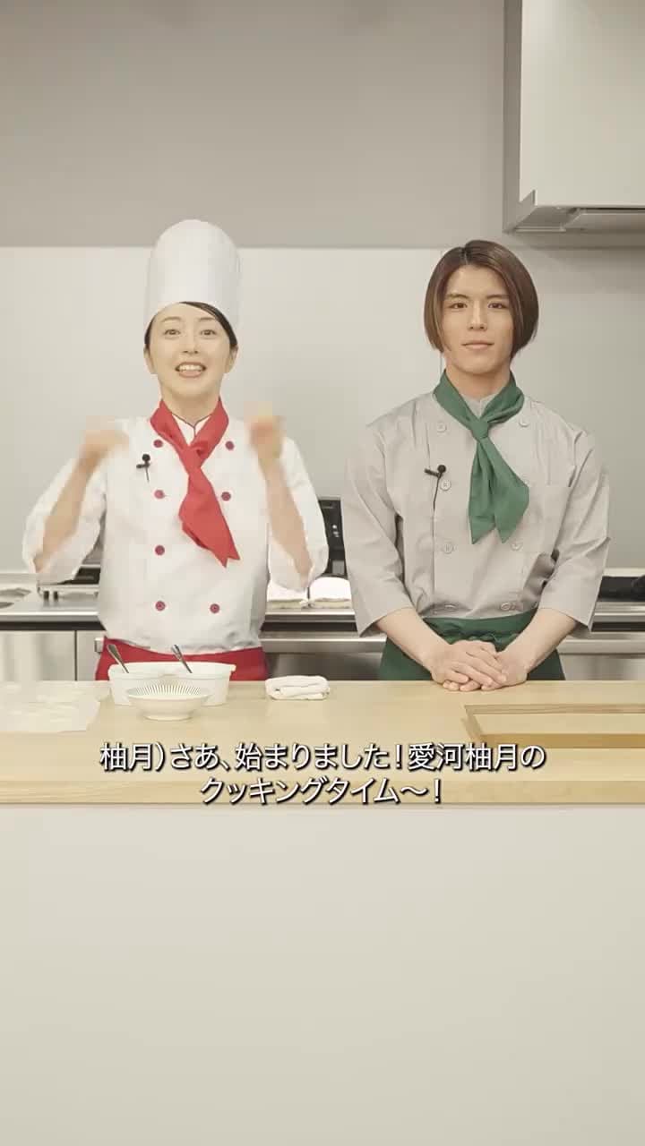 クッキングタイム-恋も料理も時短が一番- - Episode 2