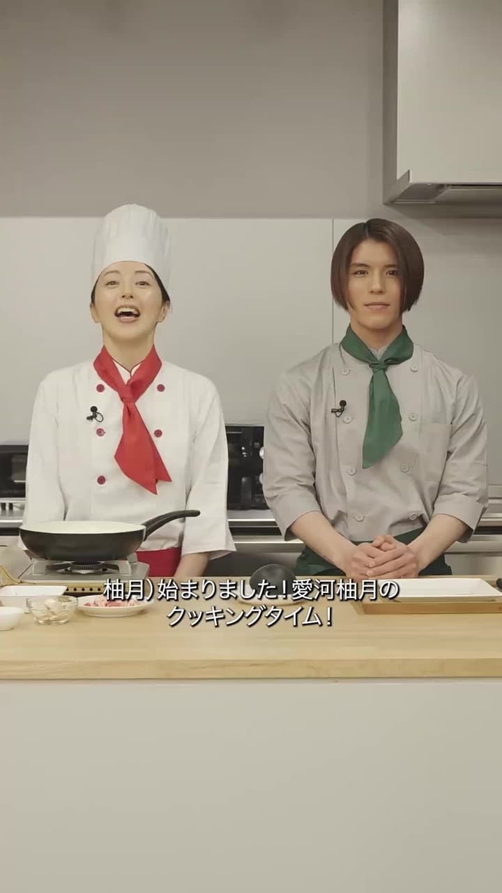 クッキングタイム-恋も料理も時短が一番- - Episode 6