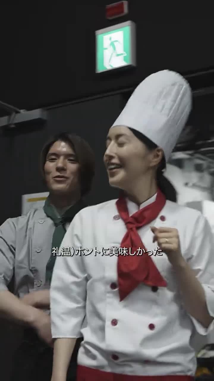 クッキングタイム-恋も料理も時短が一番- - Episode 10