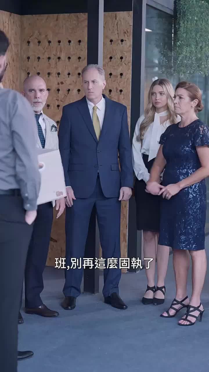 長期虐待我的家族跪求我 - Episode 16