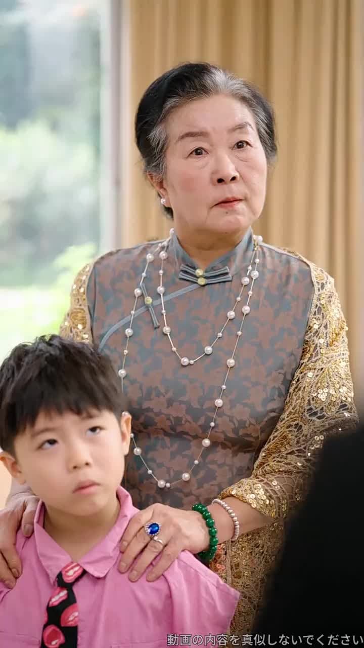 運命の継承者 - Episode 52