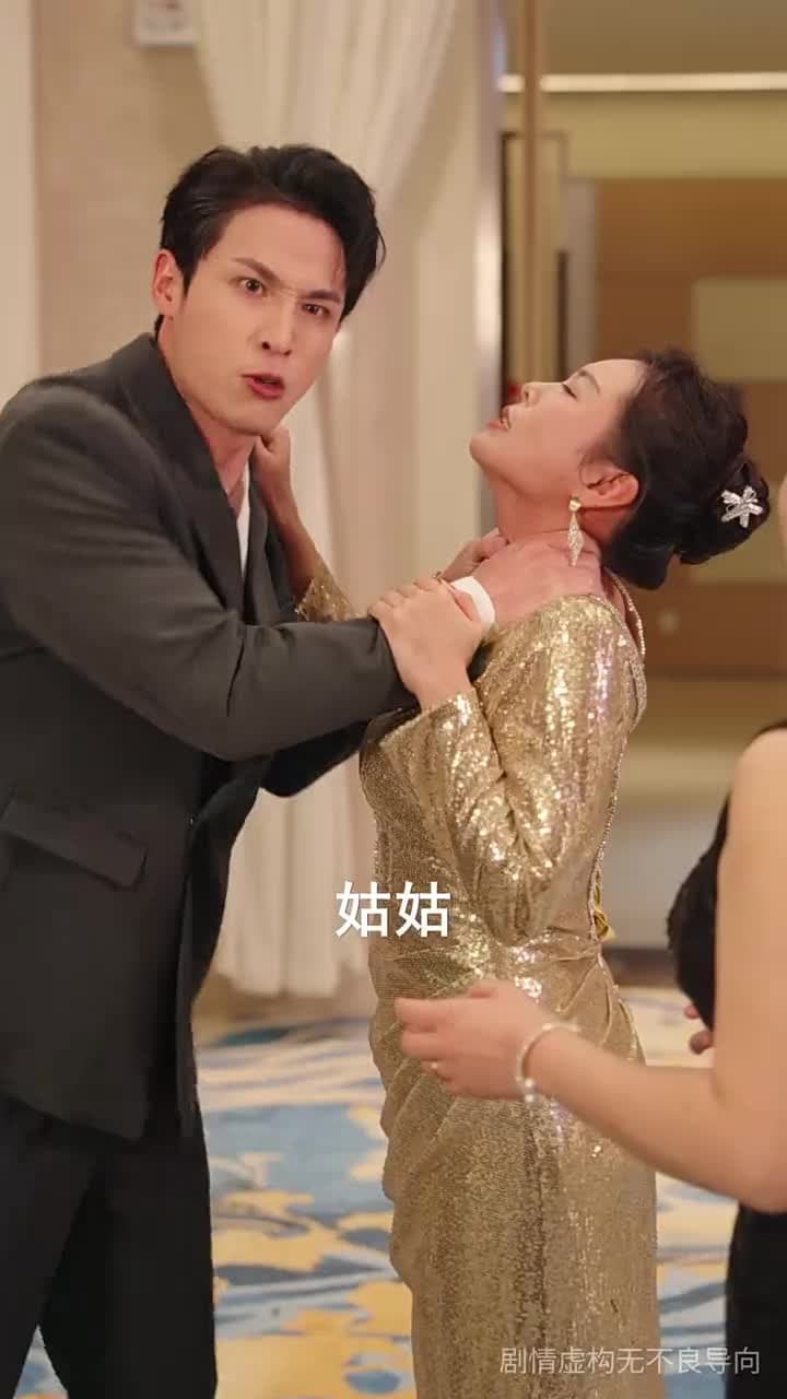 別惹她,她侄子是超級媽寶 - Episode 35