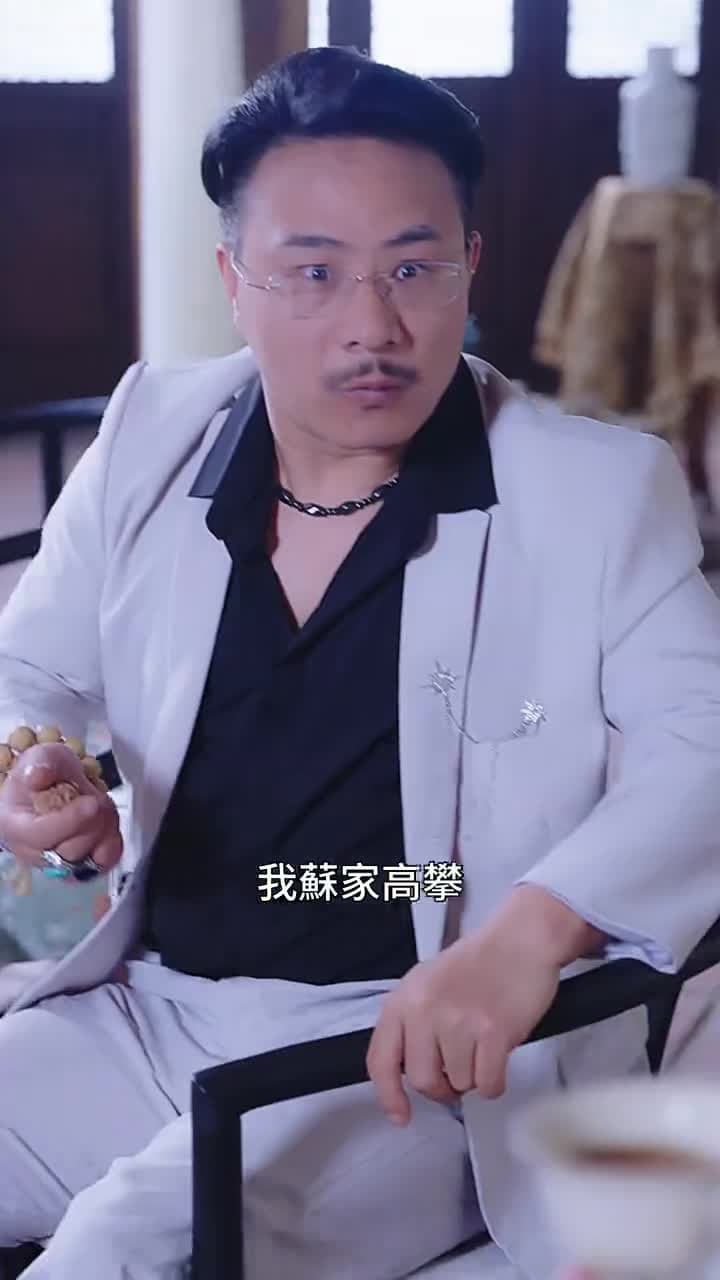 不朽 - Episode 28