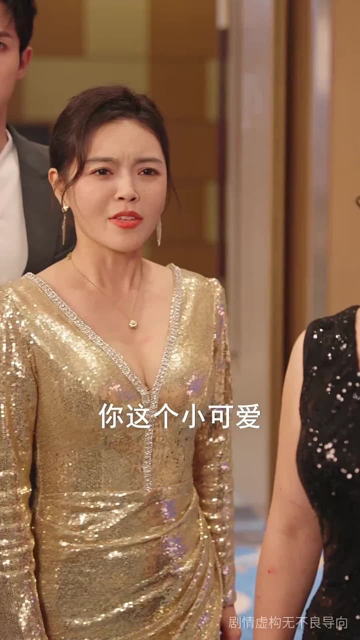 別惹她,她侄子是超級媽寶 - Episode 33