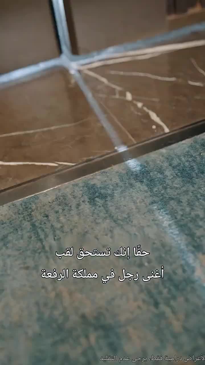 عاصفة المصير - Episode 57