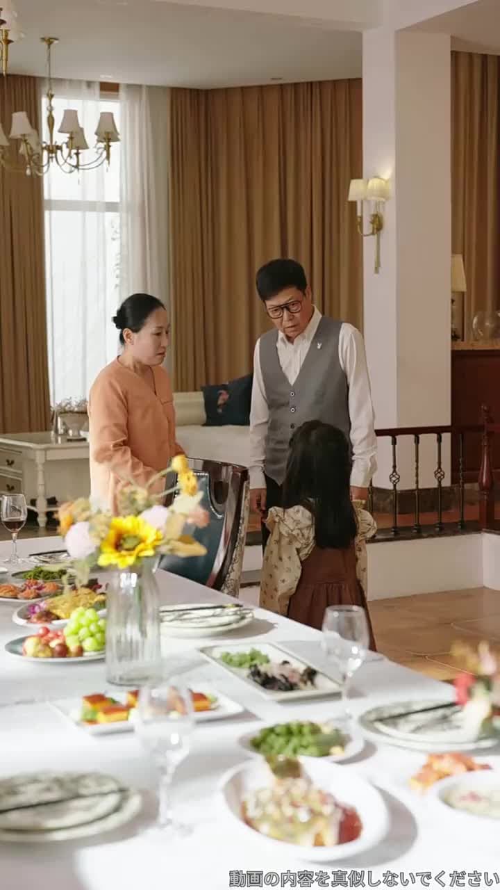 運命の継承者 - Episode 17
