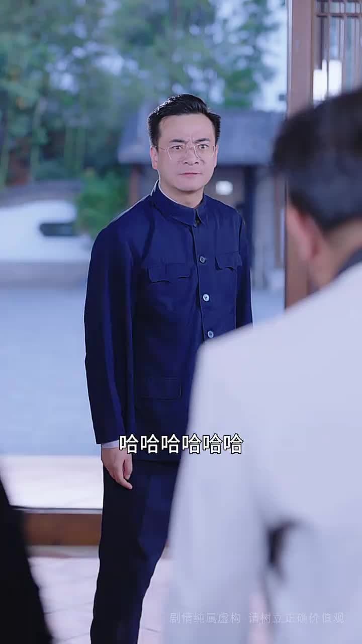 不朽 - Episode 40