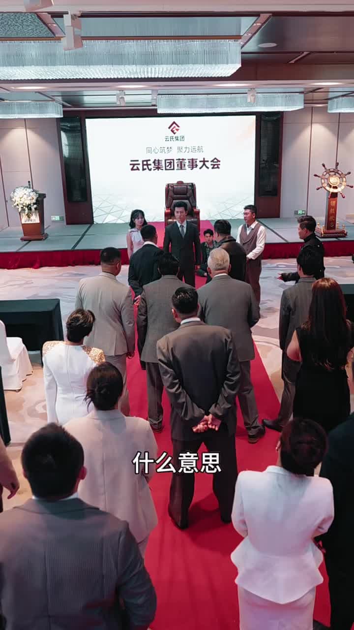 瀚海歸鴻 - Episode 18