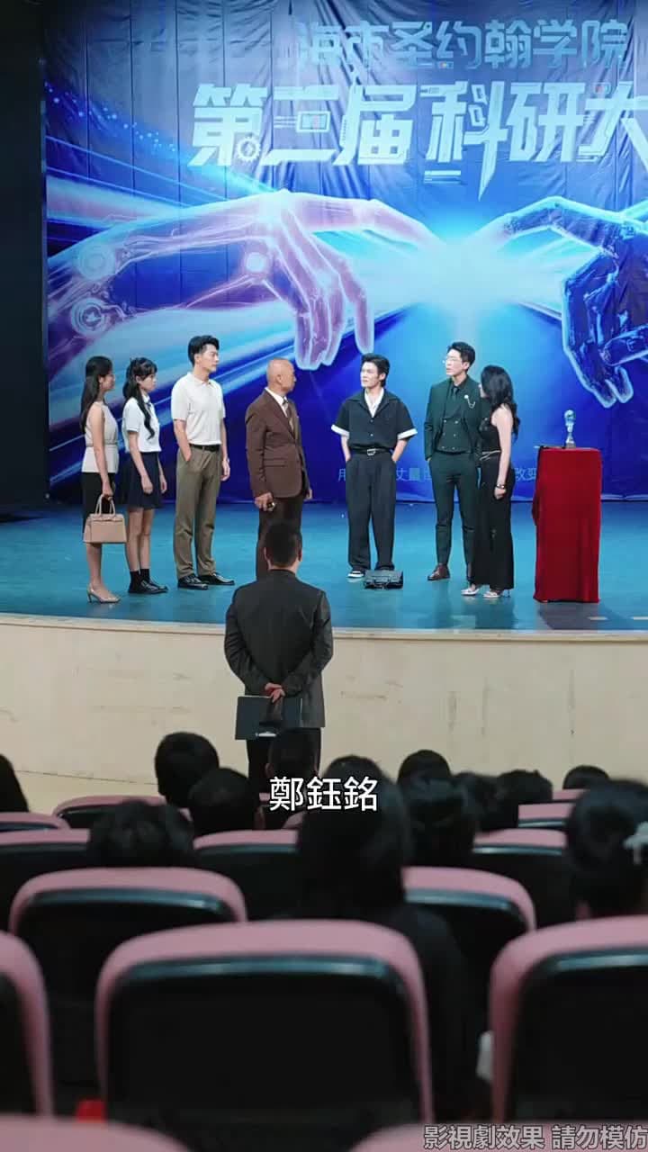 父愛如山,爲女撐腰 - Episode 37