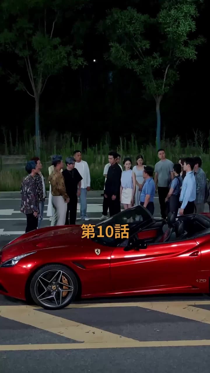 奪われた愛車を取り戻せ - Episode 10