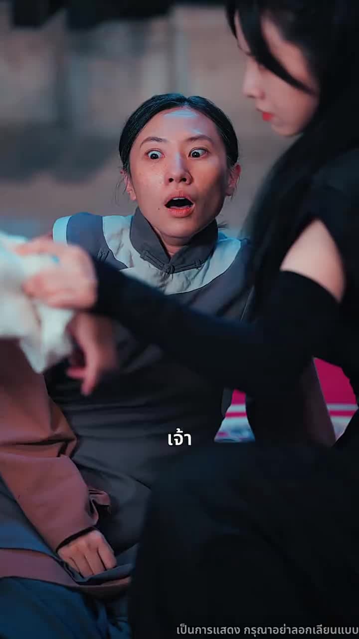 ดาบแห่งธรรมะ - Episode 4