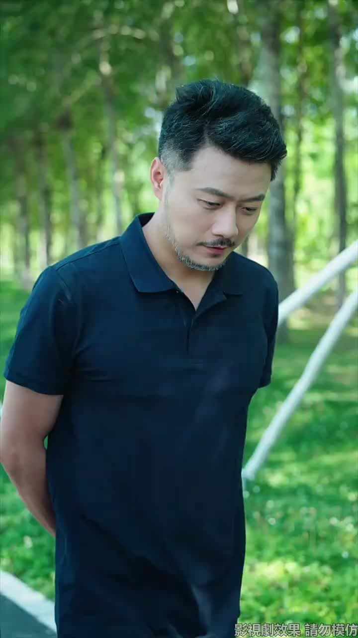 父如高樓 - Episode 29
