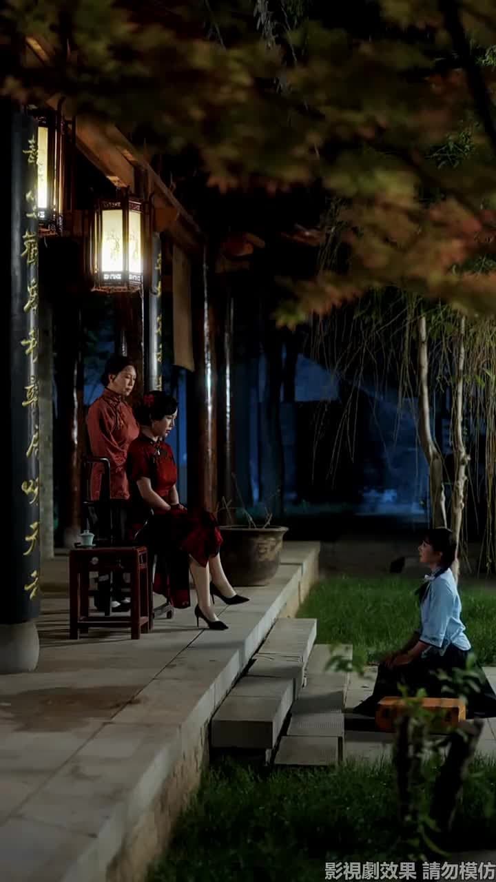 花朝夢又醒 - Episode 3