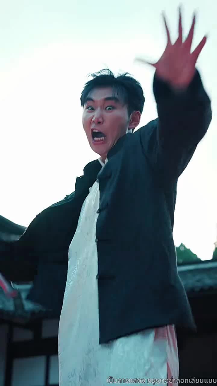 ดาบแห่งธรรมะ - Episode 10