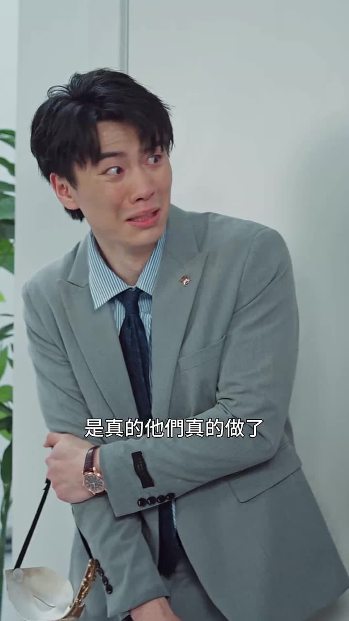愛在黎明前升起 - Episode 41