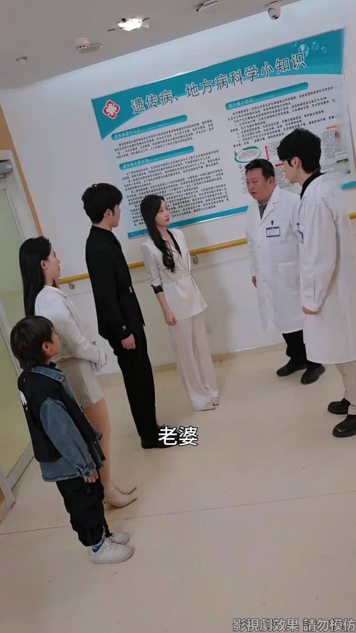 望心知暖意 - Episode 19