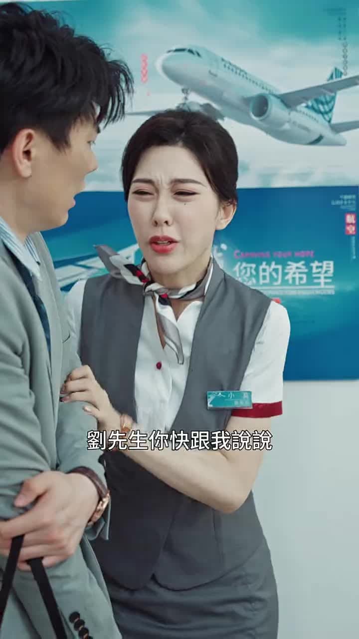 愛在黎明前升起 - Episode 40