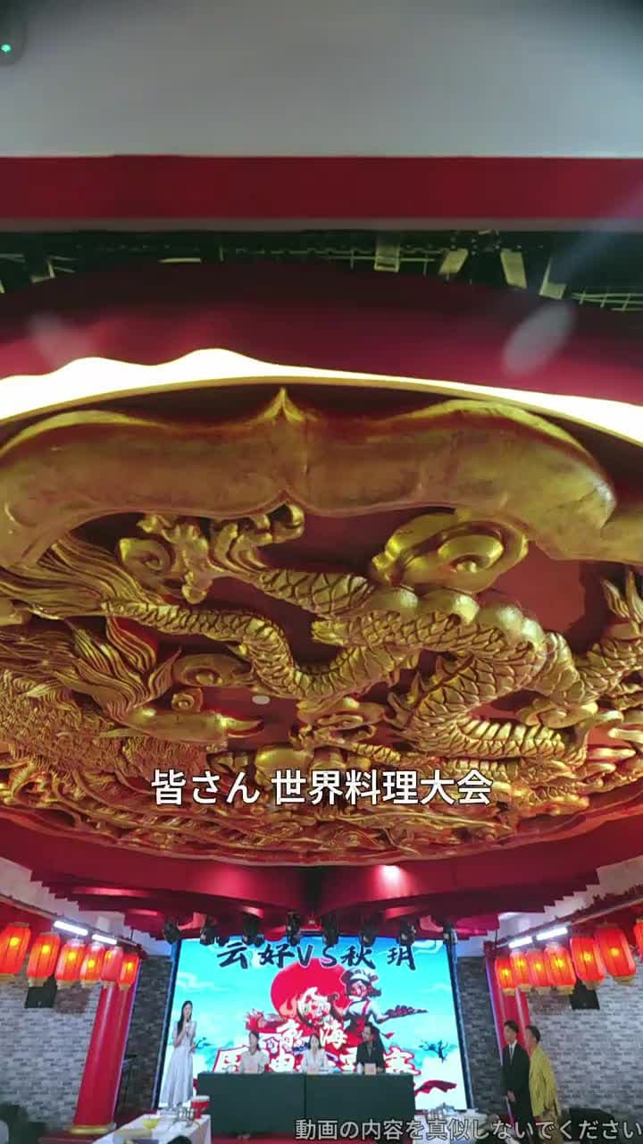料理で守る家 - Episode 57