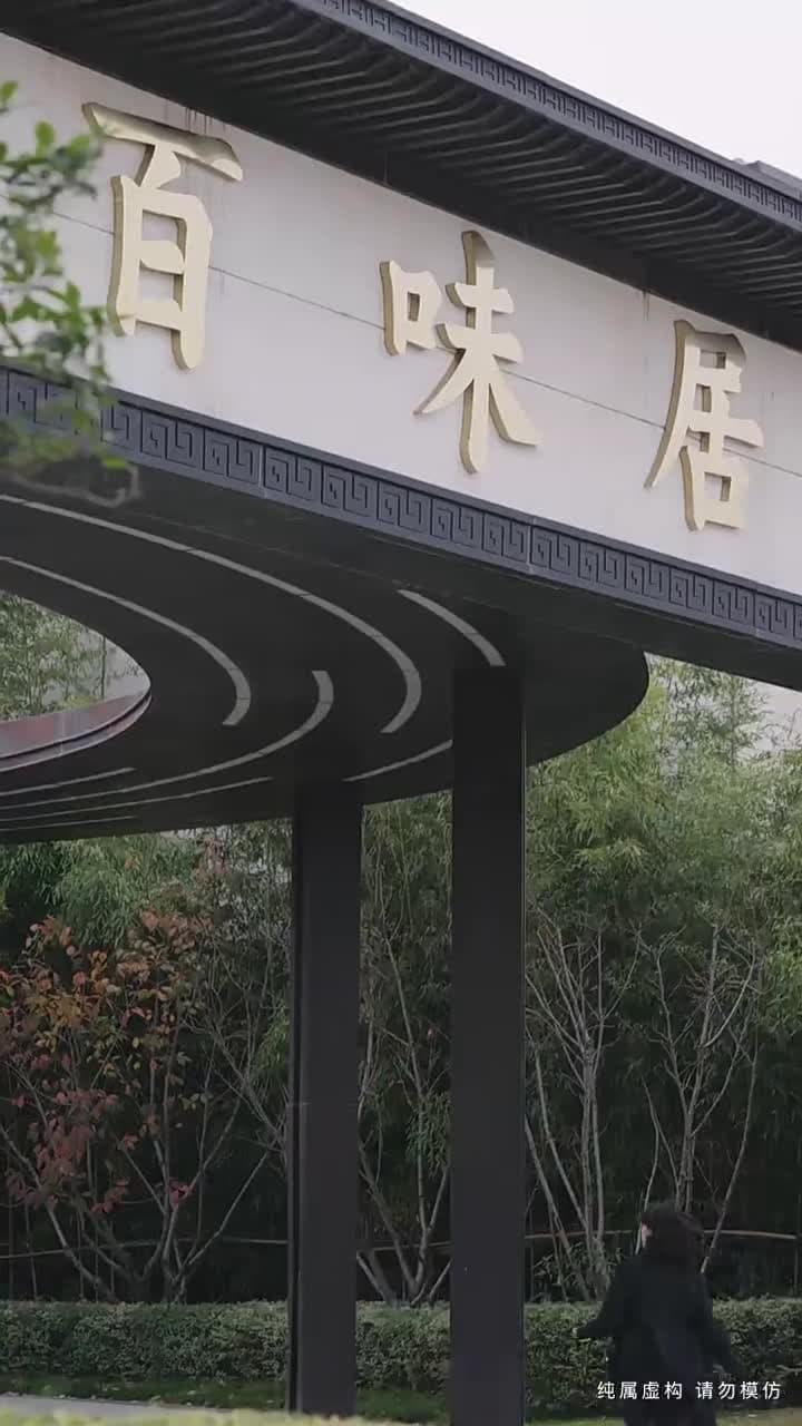赤子歸來報母恩 - Episode 2