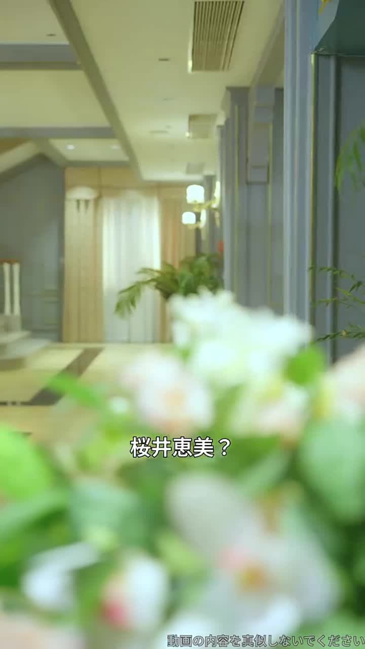 料理で守る家 - Episode 35