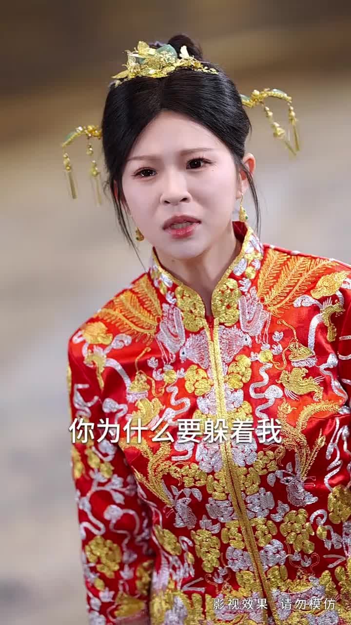 鳩佔鵲巢終成空 - Episode 64