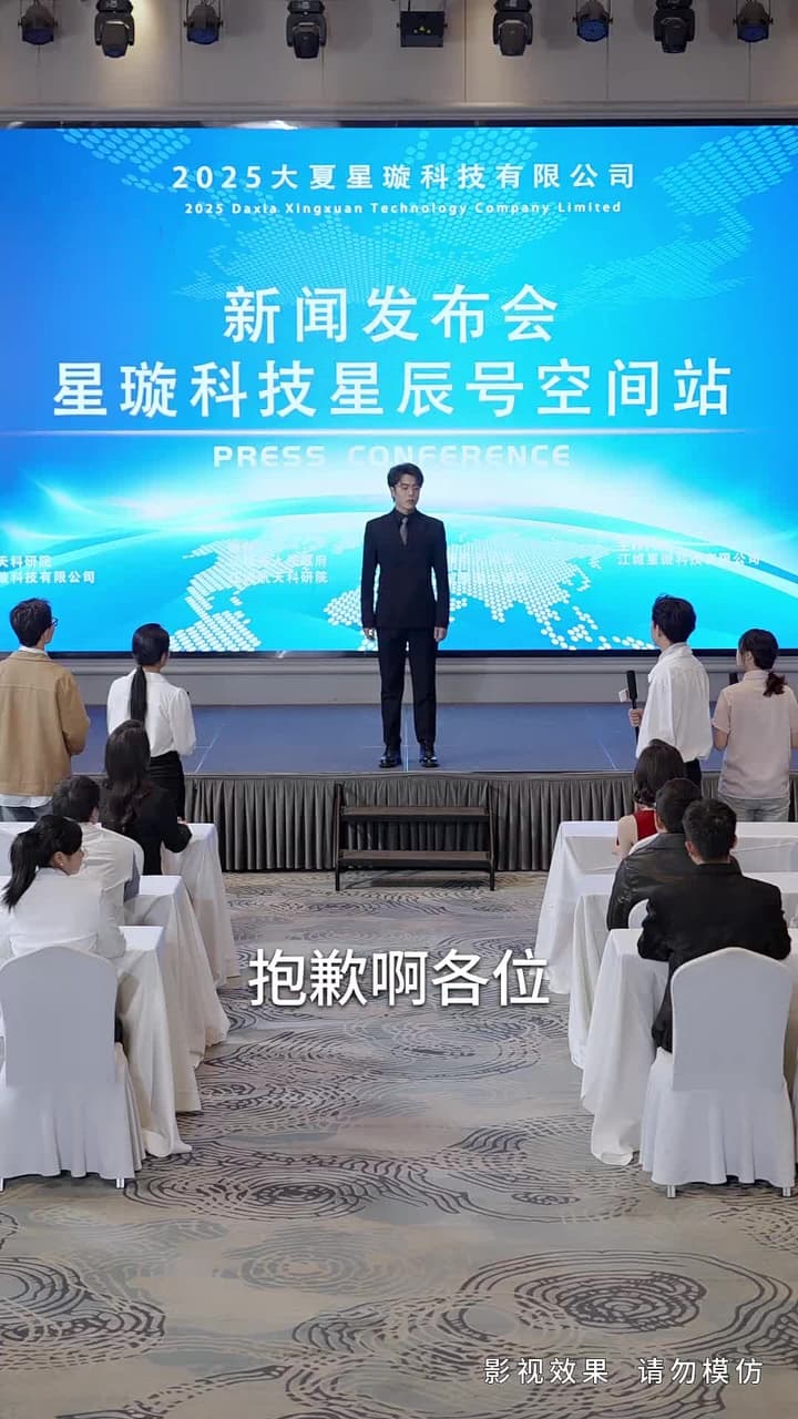 鳩佔鵲巢終成空 - Episode 67