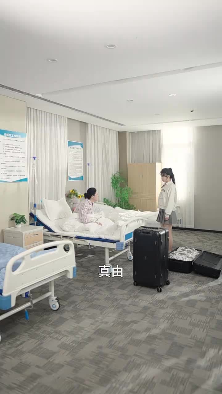 あの日、ATMが2億円を吐いた - Episode 13