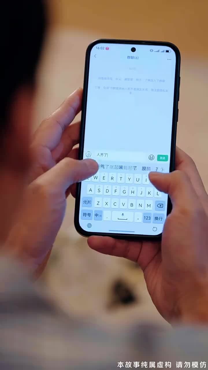 瓦礫難承金玉光 - Episode 7
