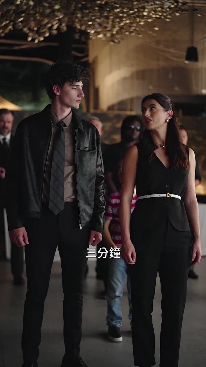 黑幫女王的歸來 - Episode 20