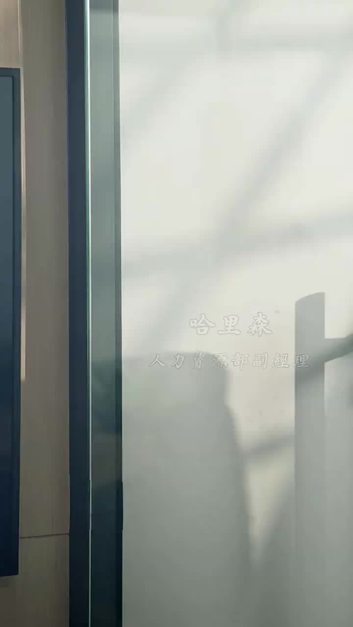 清潔女工是總裁 - Episode 7