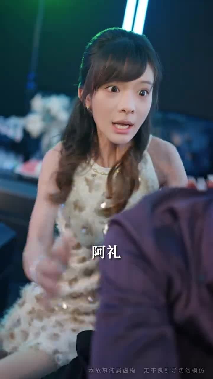 騙我五年,離婚你哭什麼 - Episode 17
