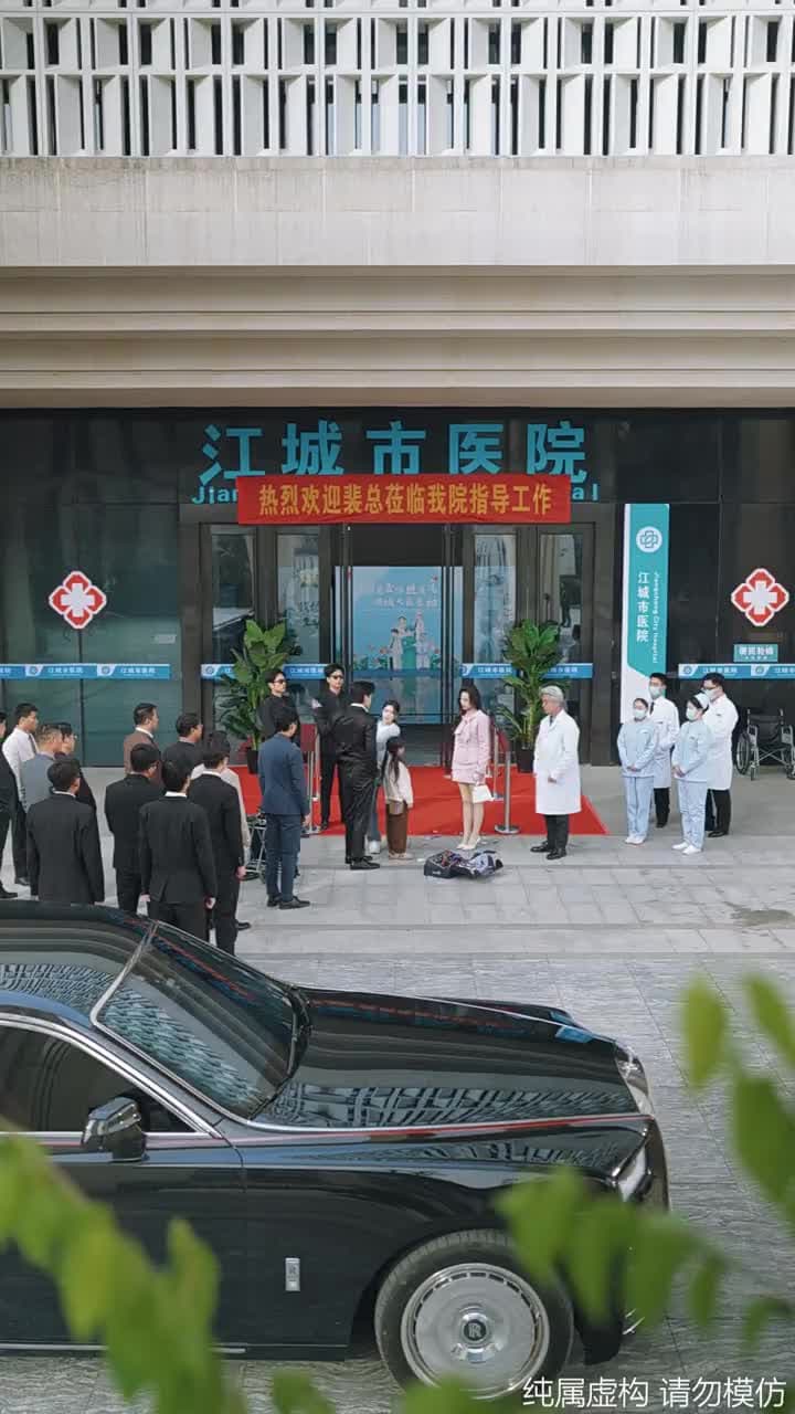 春風不識故人面 - Episode 13