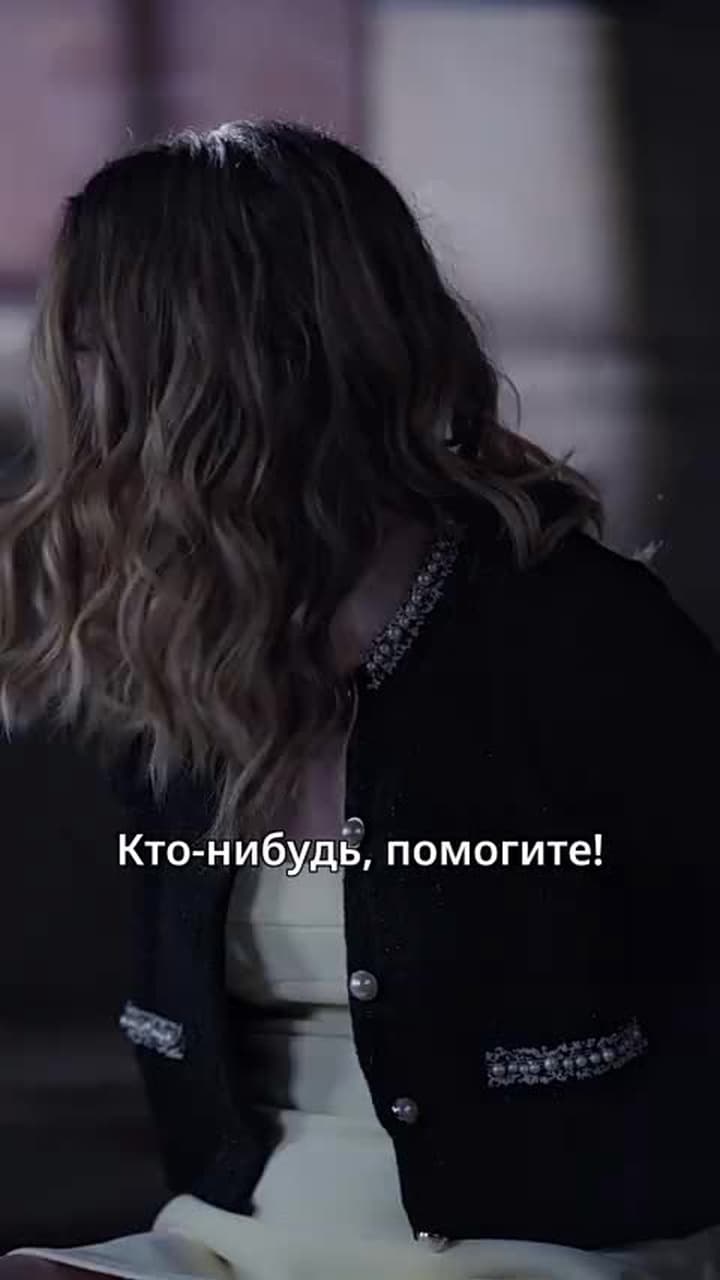 Все, что я хочу, - это ты - Episode 40