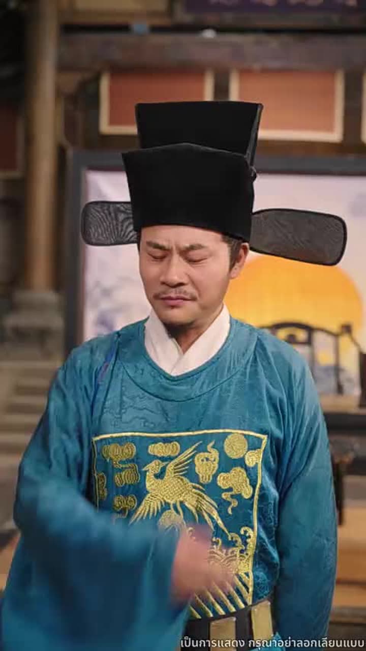 ลิขิตรักแห่งราชสำนัก - Episode 20