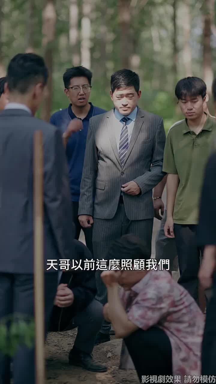 今朝歸來謝君恩 - Episode 58
