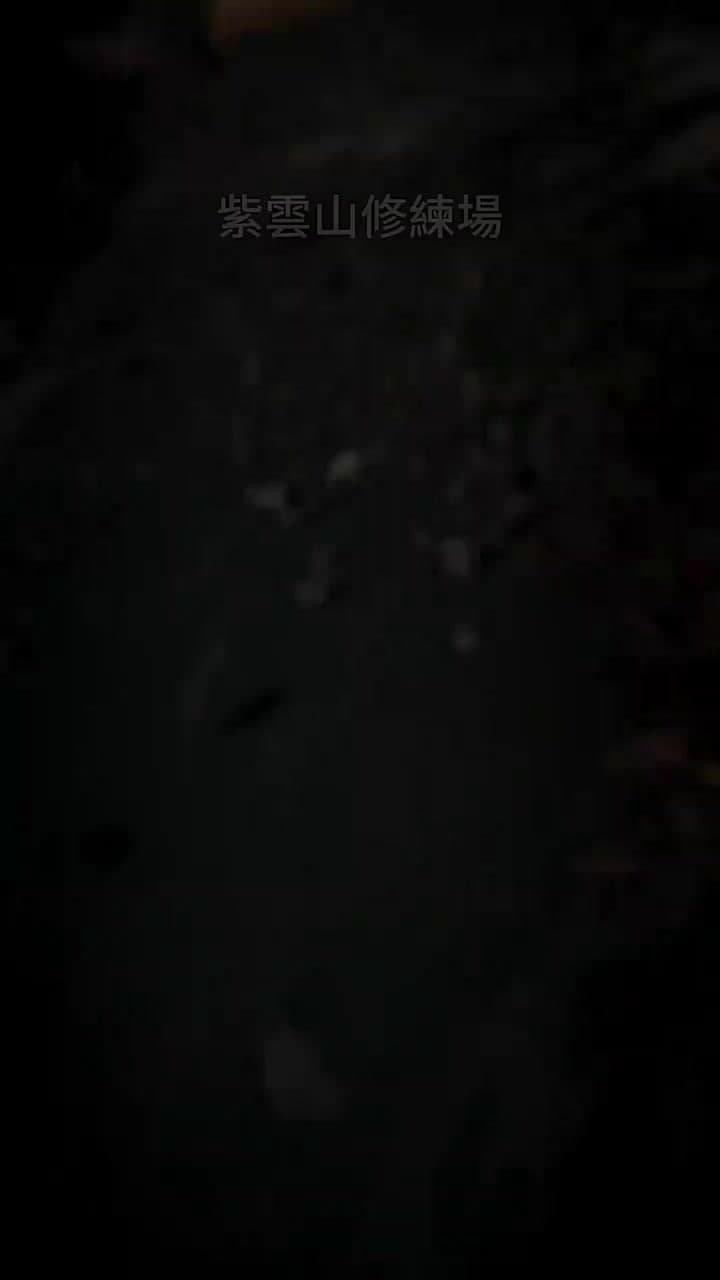 今日飛升 - Episode 1